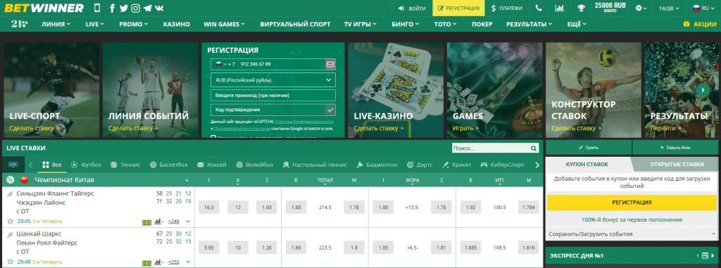 BetWinner Customer Support BetWinner Customer Support