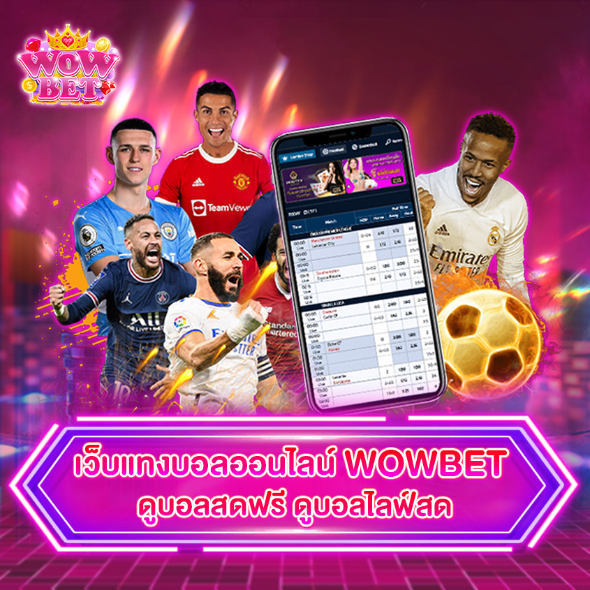 Wowbet вывод Как быстро и удобно получить свои выигрышные средства Wowbet вывод Как быстро и удобно получить свои выигрышные средства