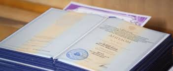 Как купить диплом УИЭУиП без предоплаты Как купить диплом УИЭУиП без предоплаты