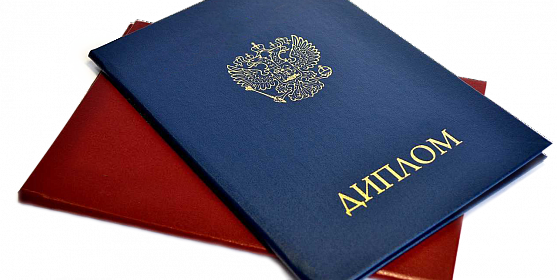 Как купить диплом УИЭУиП без предоплаты Как купить диплом УИЭУиП без предоплаты