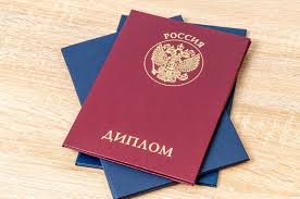 Как купить диплом УИЭУиП без предоплаты Как купить диплом УИЭУиП без предоплаты