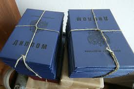 Купить диплом ИТиД на бланках Купить диплом ИТиД на бланках