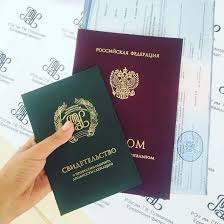 Купить диплом ПИЮ Всё, что вам нужно знать Купить диплом ПИЮ Всё, что вам нужно знать