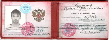 Купить диплом в Первоуральске дешево - выгодные предложения